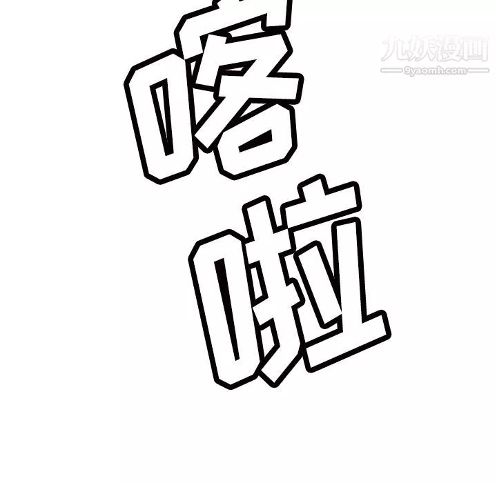 分身第48話