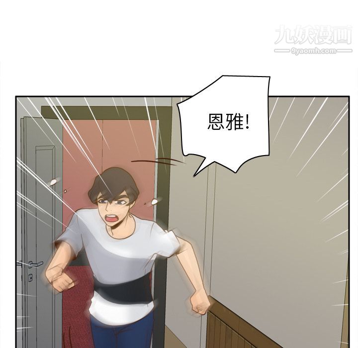 分身第48话