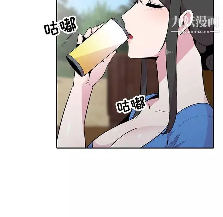 妻子的誘惑最終話