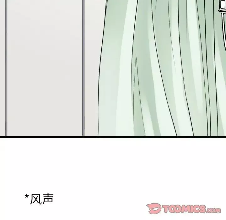 教义第26話