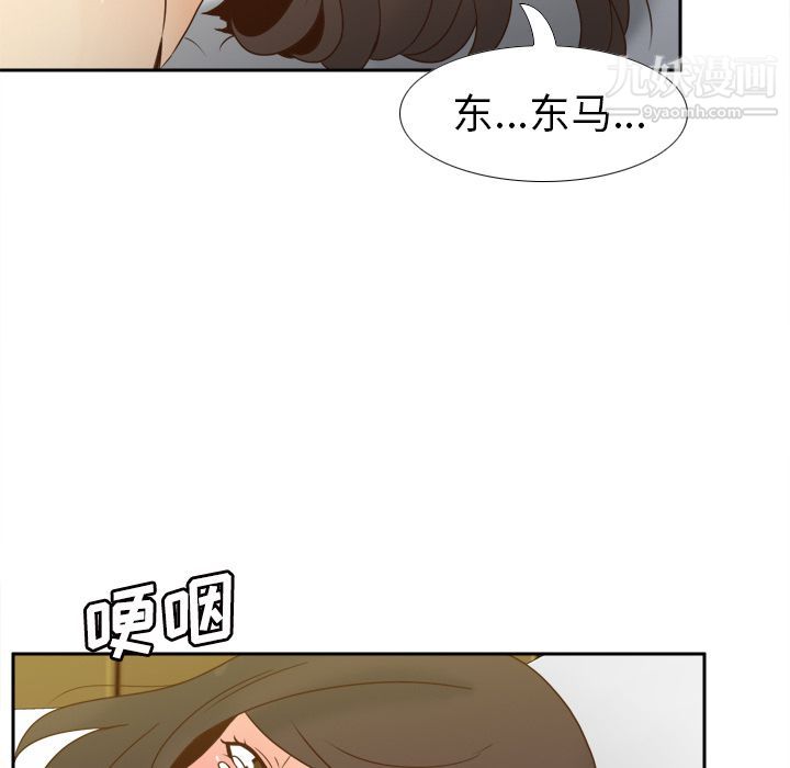分身第48话