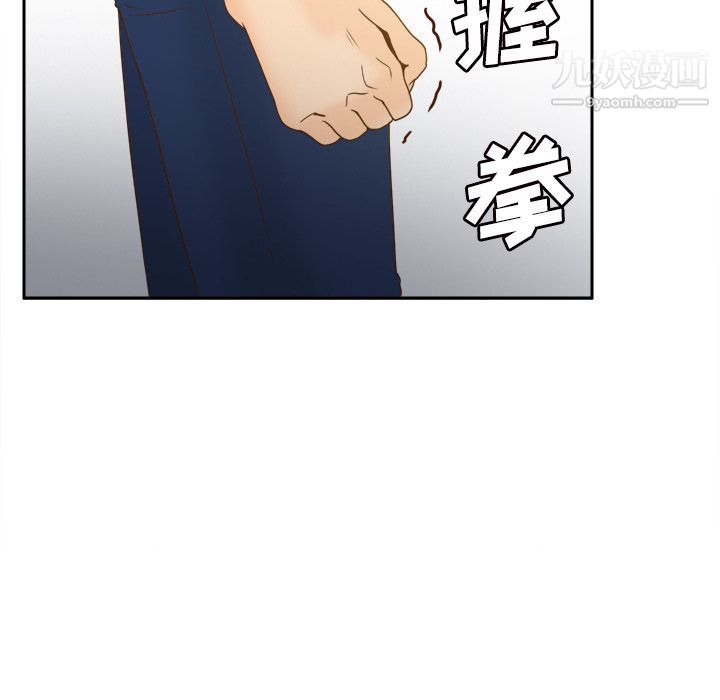 分身第48话