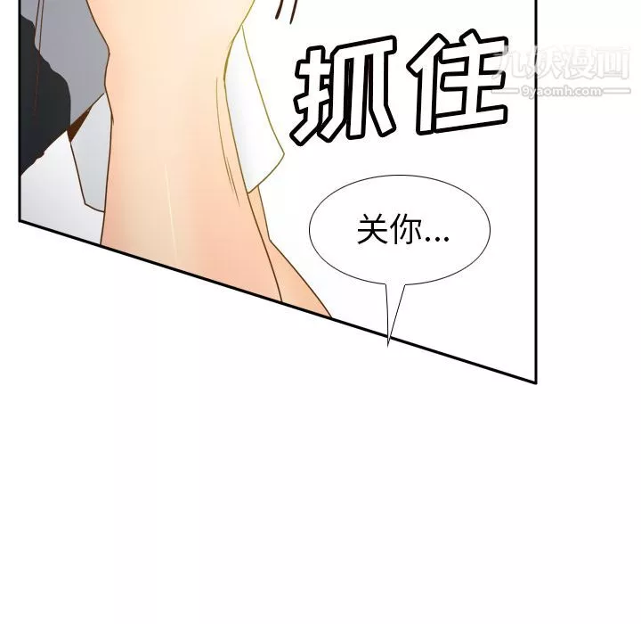 分身第48話