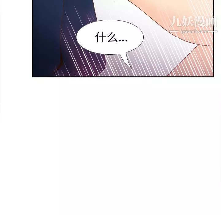 分身第48話