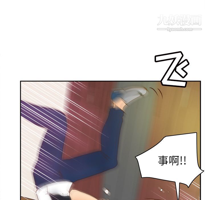 分身第48话