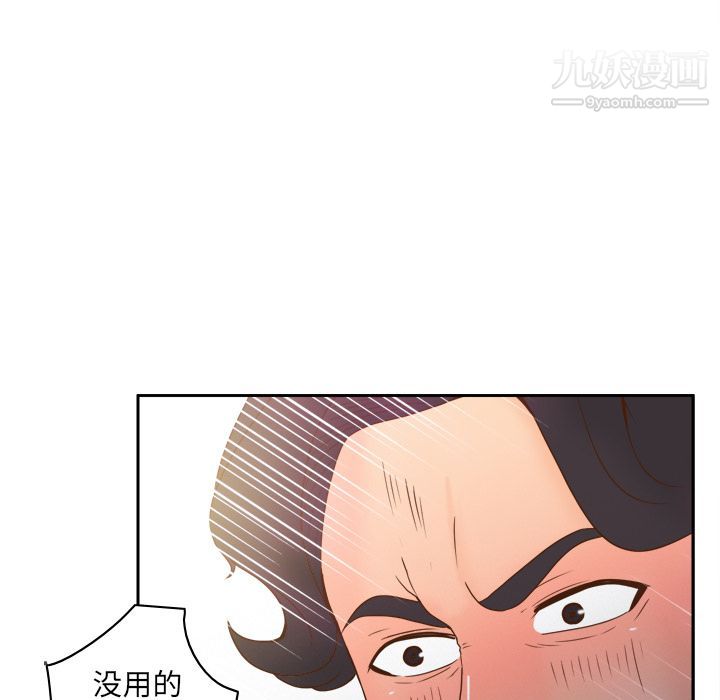 分身第48话