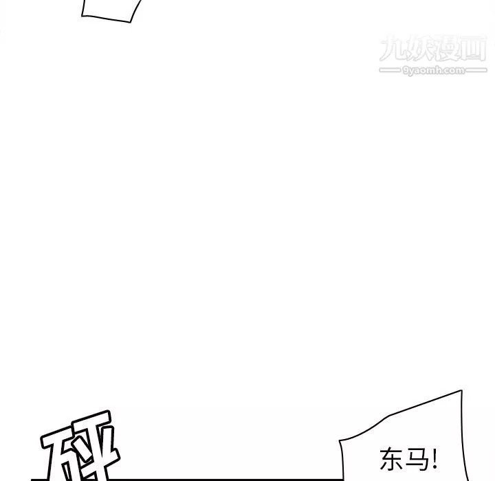 分身第48話