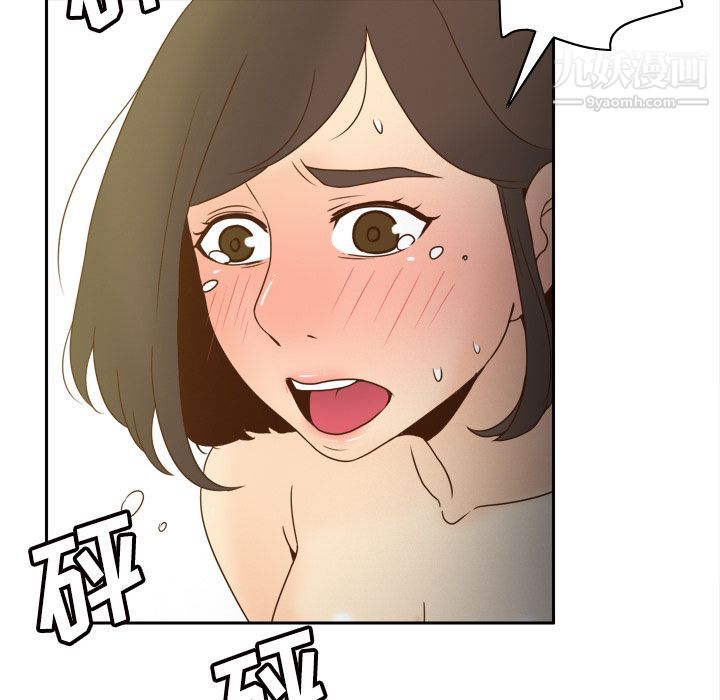 分身第48話