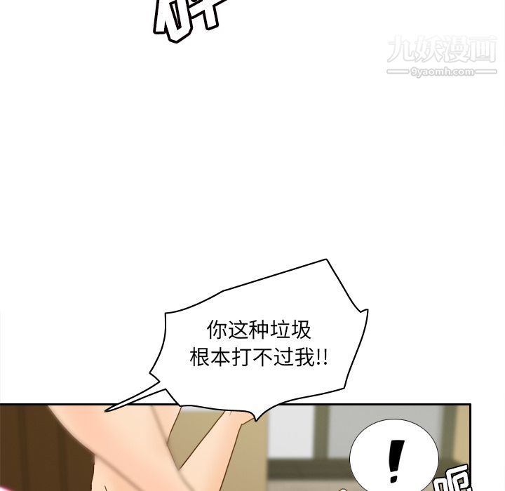 分身第48话