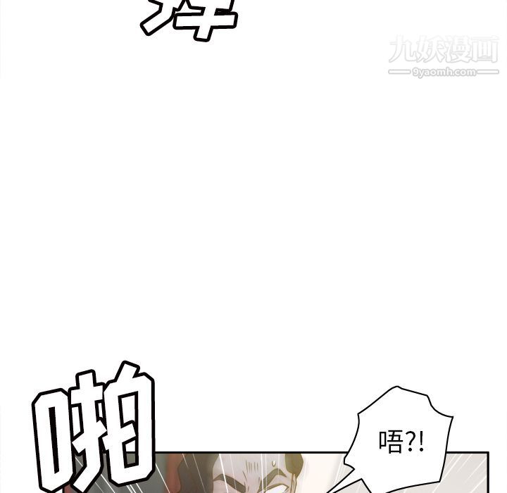 分身第48話