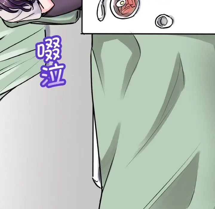 教义第26话