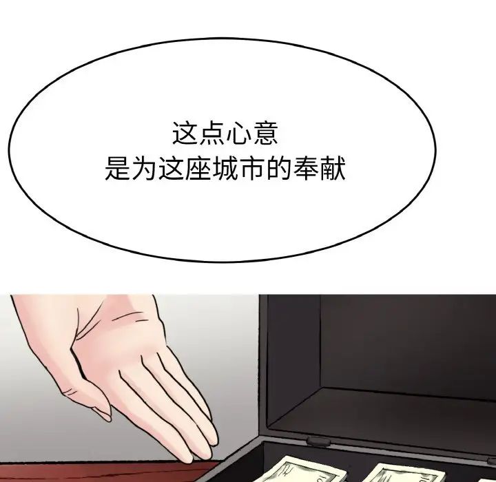 教义第26话