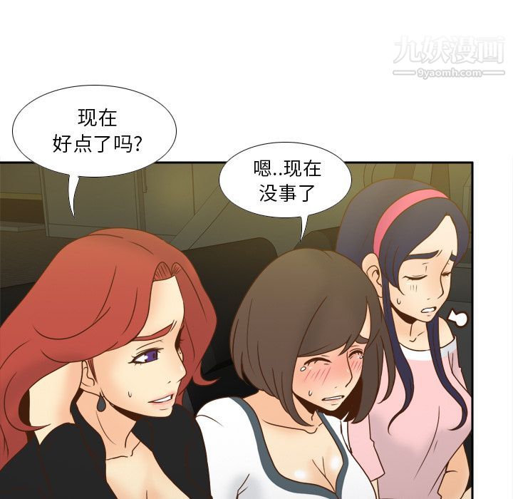 分身第48話