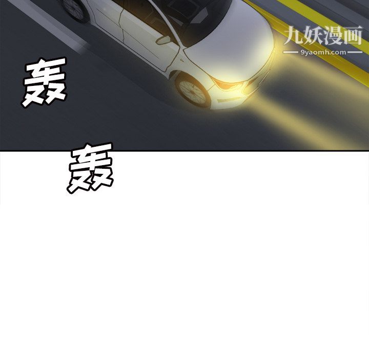 分身第48話