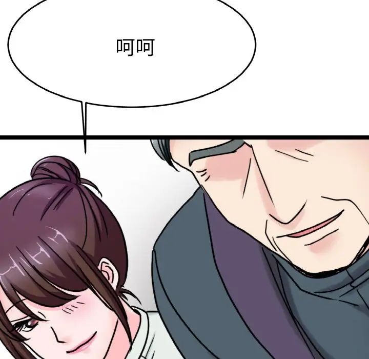 教义第26话