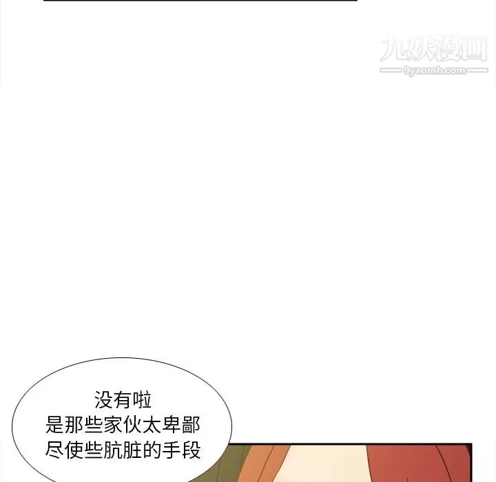 分身第48話