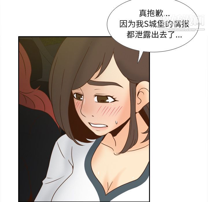 分身第48话