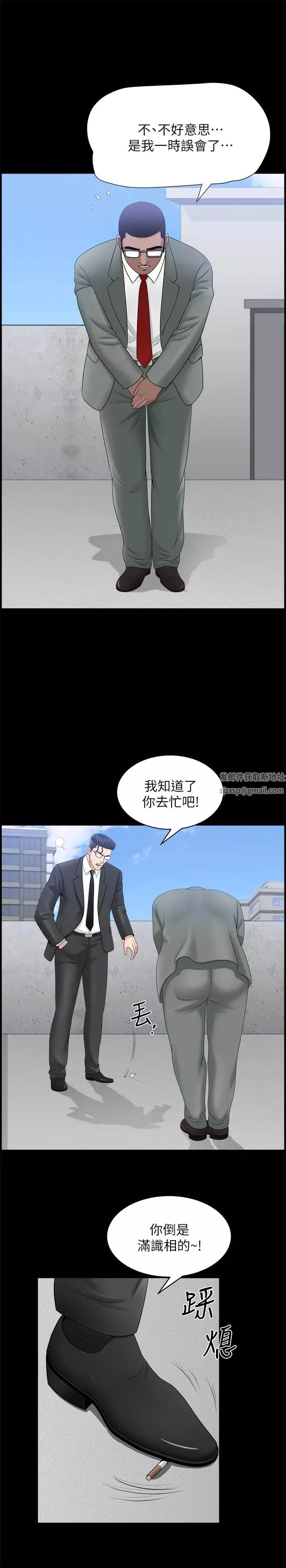 雙妻生活第22話-允恩令人意外的技巧