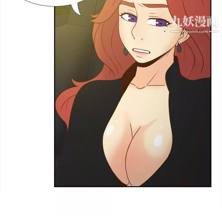 分身第48話