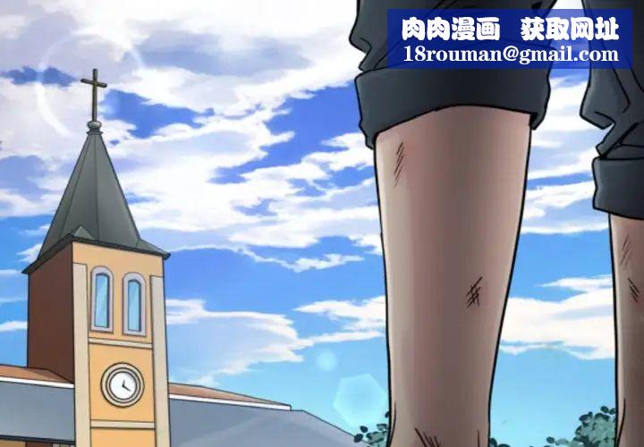 教义第27話