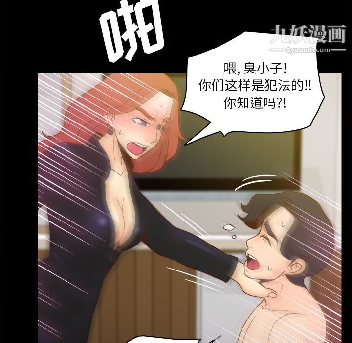 分身第48話