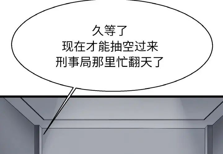 教义第27话