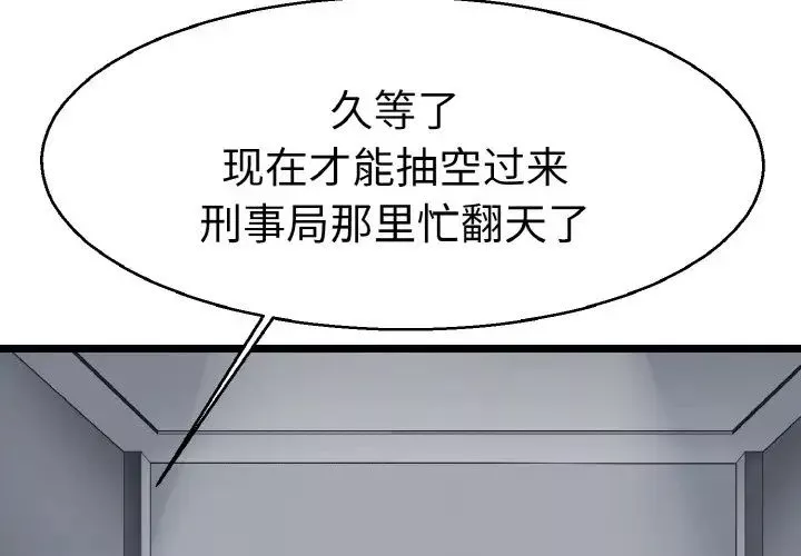 教义第27話