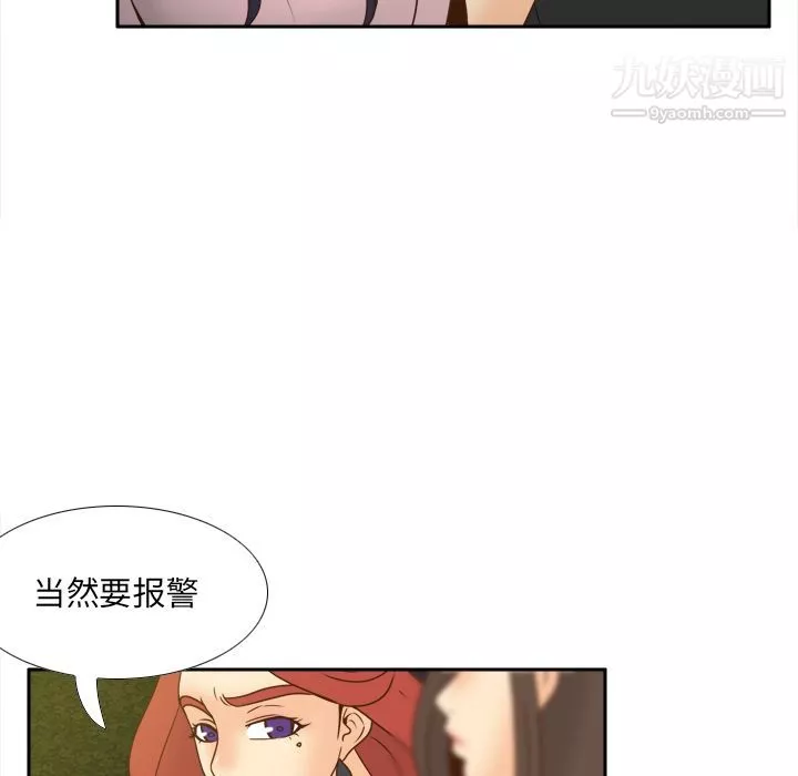 分身第48話