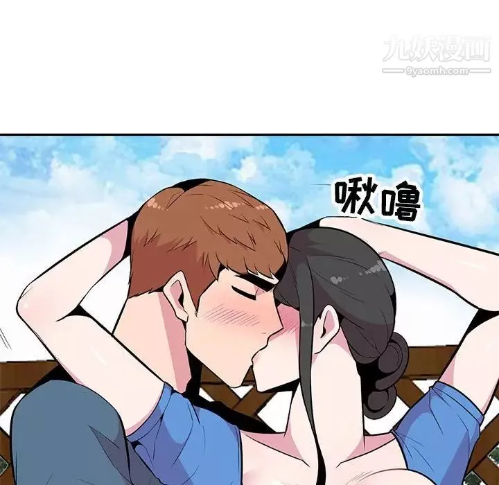 妻子的誘惑最終話