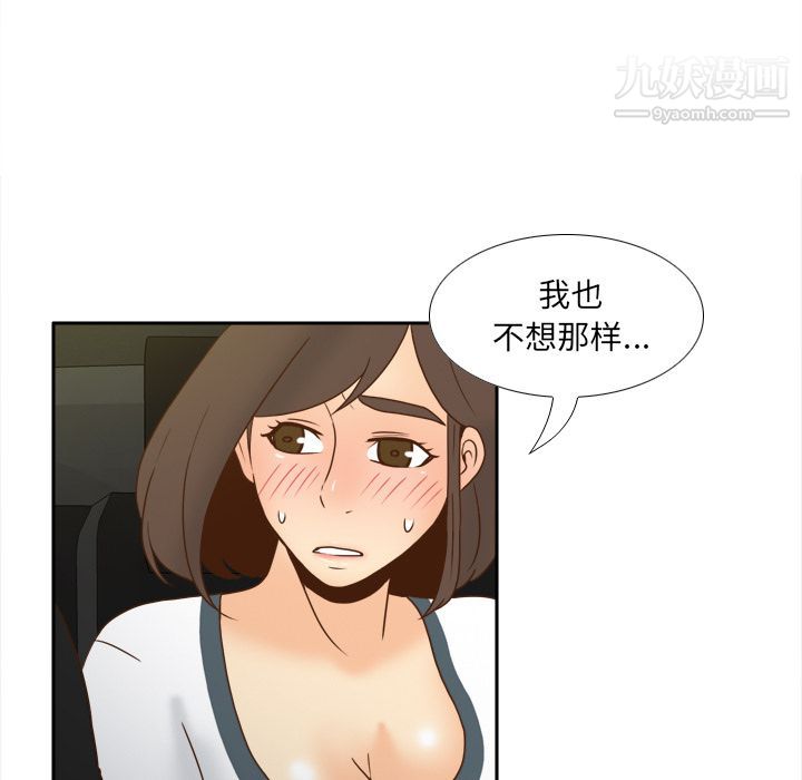 分身第48話