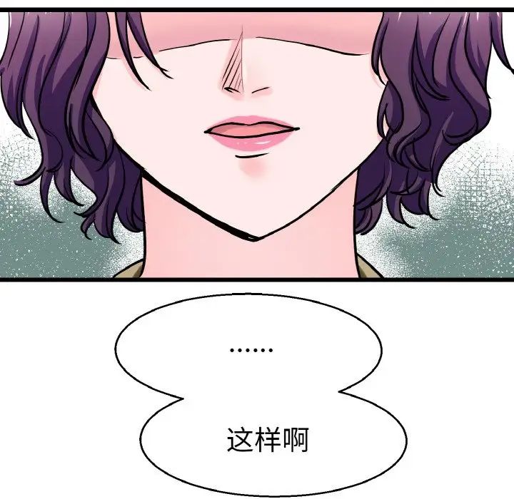 教义第27话