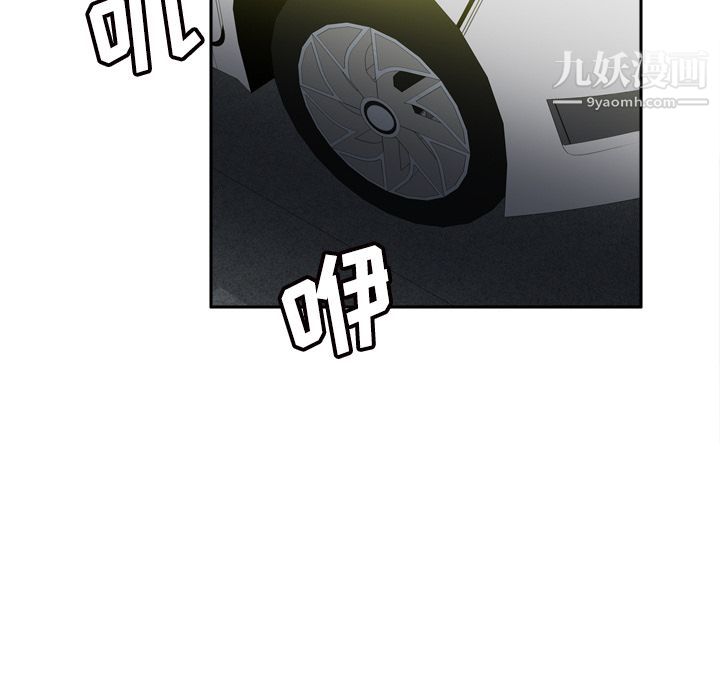分身第48話