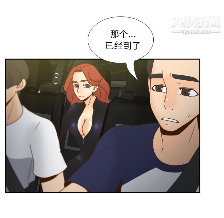 分身第48话