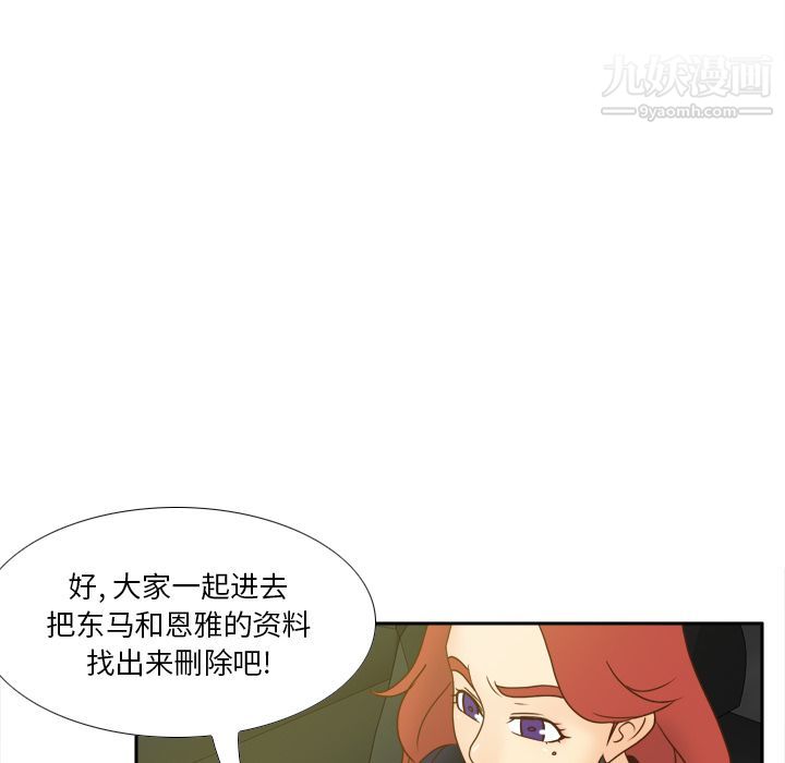 分身第48话