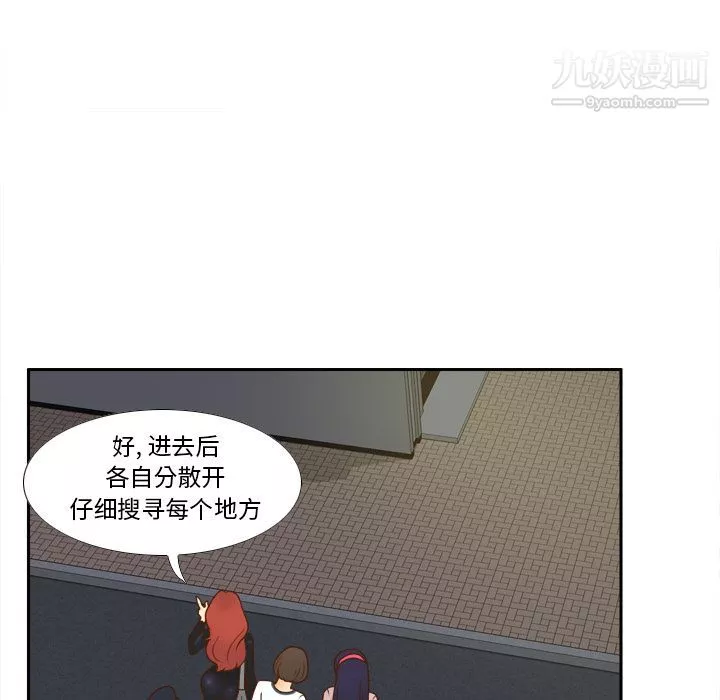 分身第48話