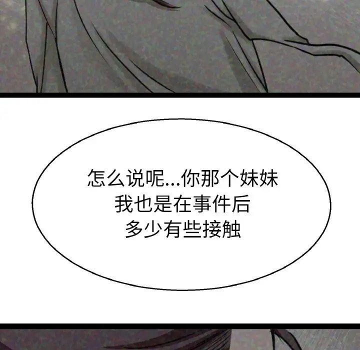 教义第27話