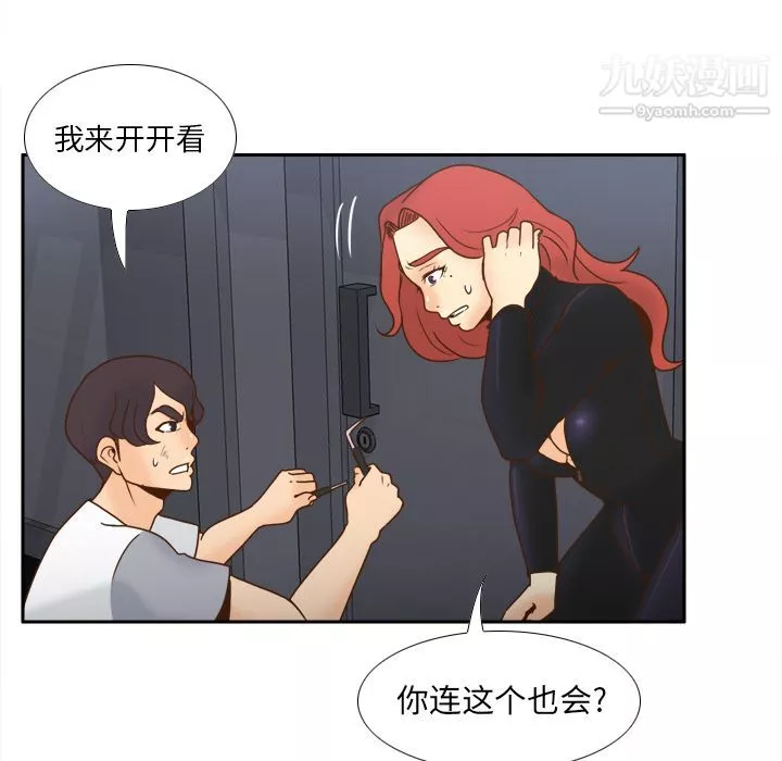 分身第48話