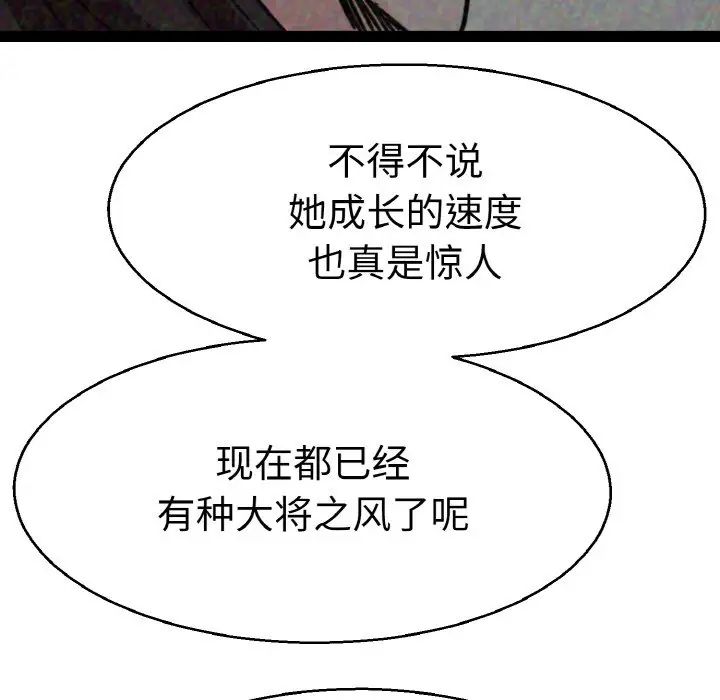 教义第27話
