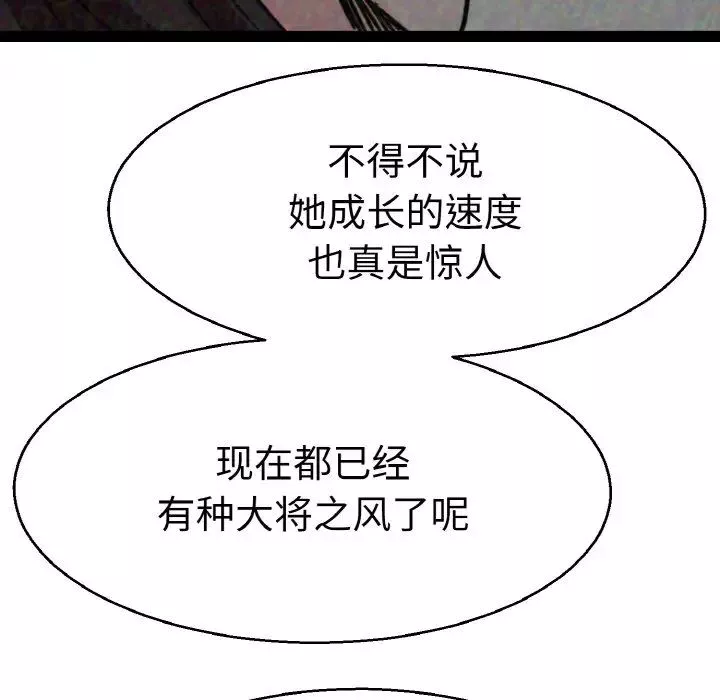 教义第27話