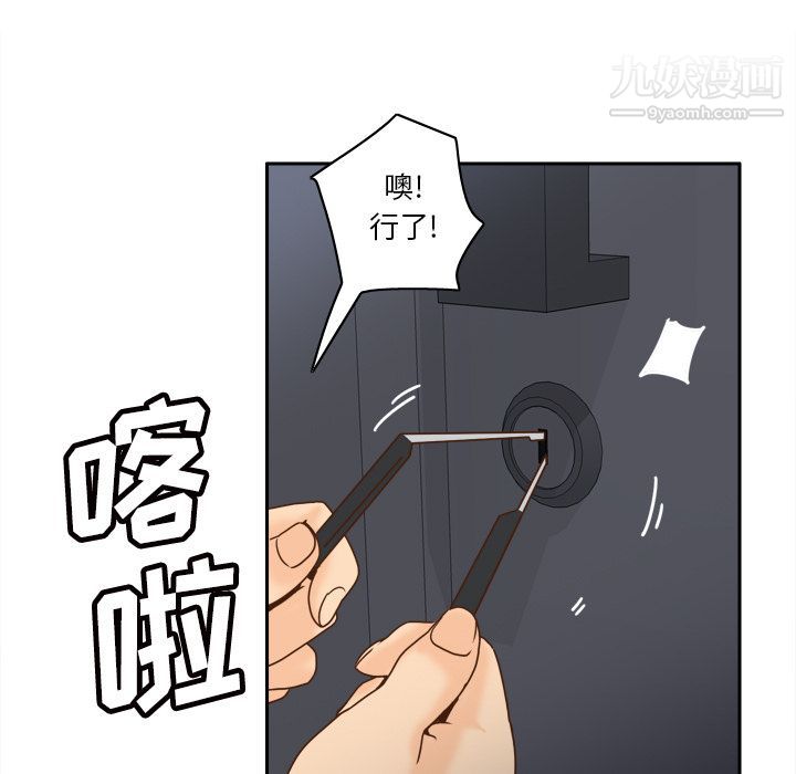 分身第48话