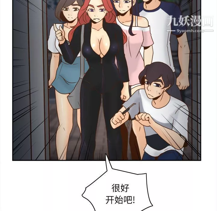 分身第48話