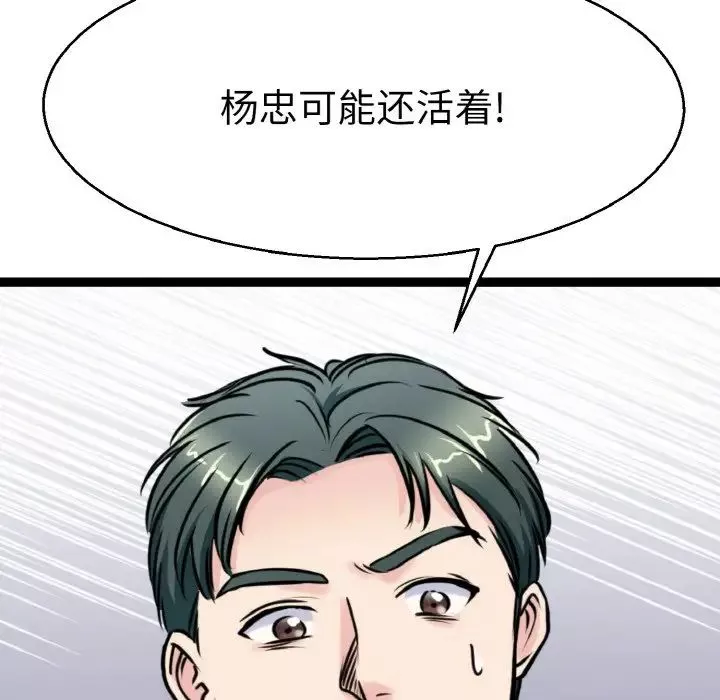 教义第27話