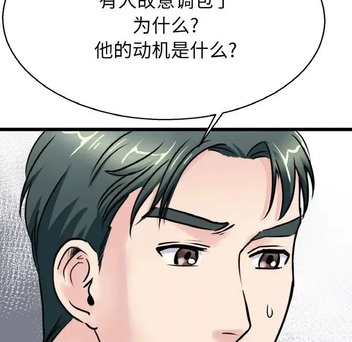 教义第27話