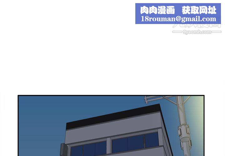 分身第49话