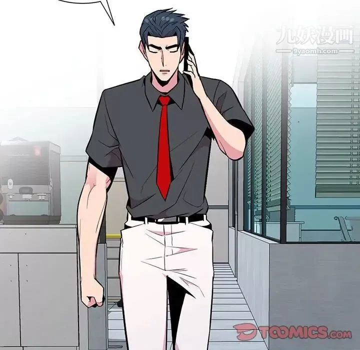 妻子的誘惑最終話