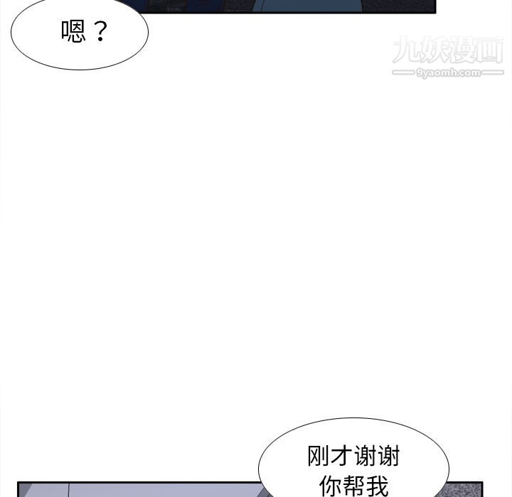分身第49話