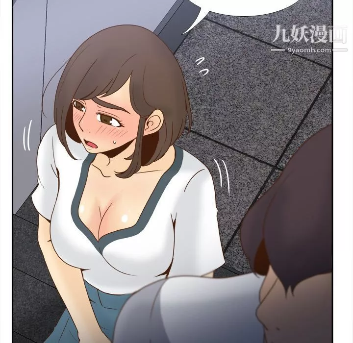 分身第49話