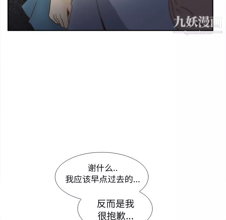 分身第49話