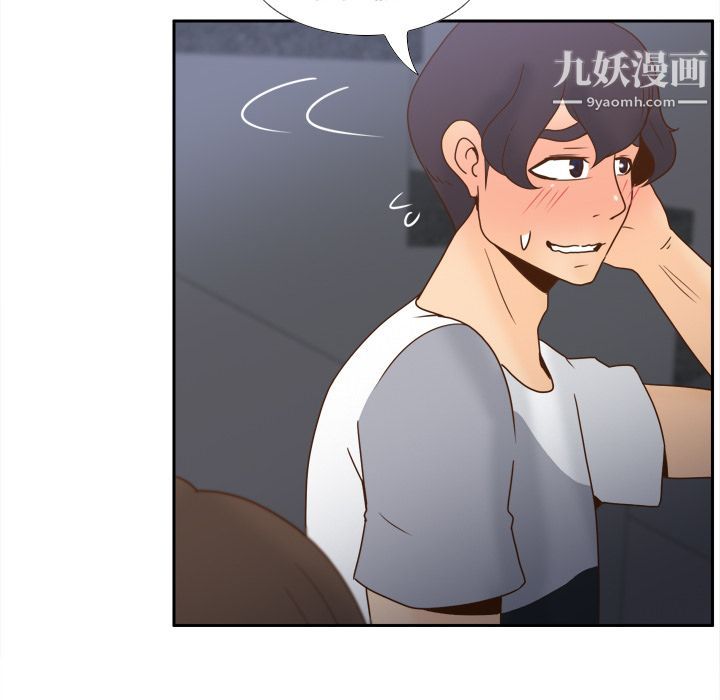 分身第49话