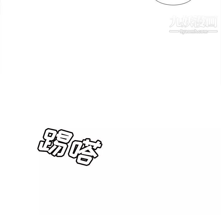 分身第49話